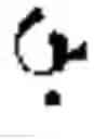 Fig. 09 - ENZYME GRANULES