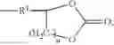 Fig. 09 - Non-aqueous electrolytes for electrochemical cells