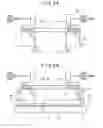 Fig. 10 - METHOD OF DETACHMENT OF CONNECTOR, CONNECTOR DETACHMENT TOOL, AND CONNECTOR