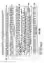 Fig. 06 - Feedback mapping for D2D control signals