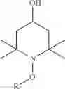 Fig. 28 - STERICALLY HINDERED AMINE STABILIZERS