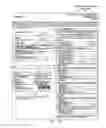 Fig. 13 - METHOD, SYSTEM AND ARTICLE OF MANUFACTURE, SUCH AS A CARD, TO PROVIDE USER SELECTABLE MEDICAL INFORMATION AND INFORMATION TO OBTAIN ELIGIBILITY OF HEALTHCARE PAYMENTS