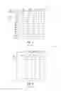 Fig. 04 - Memory for accessing multiple sectors of information substantially concurrently