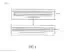 Fig. 05 - Instruction prefetching using cache line history