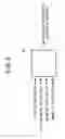 Fig. 06 - Exhaust gas purification system of an internal combustion engine