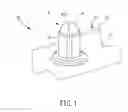 Fig. 02 - PLASTIC FORMED INFLATION MOUTH STRUCTURE