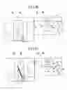 Fig. 16 - Creasing apparatus and image forming system
