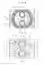 Fig. 08 - Bit replacing device for excavating machine
