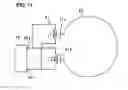 Fig. 08 - Wireless IC device and coupling method for power feeding circuit and radiation plate