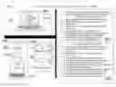 Fig. 07 - Apparatus for identifying protecting, requesting, assisting and managing information