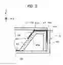 Fig. 04 - LIQUID CRYSTAL DISPLAY DEVICE
