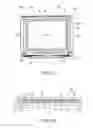 Fig. 02 - Electrooptic apparatus