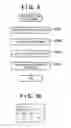 Fig. 08 - Image processing apparatus, image processing method and storage medium