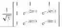Fig. 04 - Method and apparatus of using CDD like schemes with UE-RS based open loop beamforming