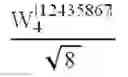 Fig. 76 - Method for generating codebook, method and apparatus for data transmission