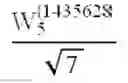 Fig. 82 - Method for generating codebook, method and apparatus for data transmission