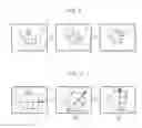 Fig. 07 - Image-based hand detection apparatus and method