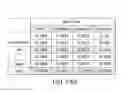 Fig. 19 - Biological specimen collection/transport compositions and methods