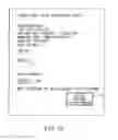 Fig. 17 - SERVER RESERVATION METHOD, RESERVATION CONTROL APPARATUS AND PROGRAM STORAGE MEDIUM