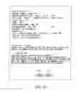Fig. 24 - SERVER RESERVATION METHOD, RESERVATION CONTROL APPARATUS AND PROGRAM STORAGE MEDIUM