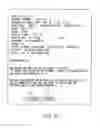Fig. 28 - SERVER RESERVATION METHOD, RESERVATION CONTROL APPARATUS AND PROGRAM STORAGE MEDIUM