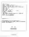 Fig. 33 - SERVER RESERVATION METHOD, RESERVATION CONTROL APPARATUS AND PROGRAM STORAGE MEDIUM