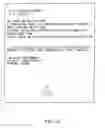 Fig. 34 - SERVER RESERVATION METHOD, RESERVATION CONTROL APPARATUS AND PROGRAM STORAGE MEDIUM
