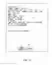 Fig. 35 - SERVER RESERVATION METHOD, RESERVATION CONTROL APPARATUS AND PROGRAM STORAGE MEDIUM