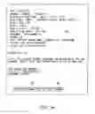 Fig. 37 - SERVER RESERVATION METHOD, RESERVATION CONTROL APPARATUS AND PROGRAM STORAGE MEDIUM
