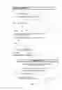 Fig. 08 - ANALYZING EMAIL CONTENT TO DETERMINE POTENTIAL INTENDED RECIPIENTS