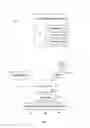 Fig. 02 - Method and apparatus for managing shared data at a portable electronic device of a first entity