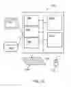 Fig. 08 - Handling storage pages in a database system
