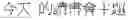 Fig. 02 - Single word and multi-word term integrating system and a method thereof