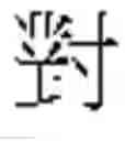 Fig. 07 - Single word and multi-word term integrating system and a method thereof