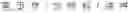 Fig. 17 - Single word and multi-word term integrating system and a method thereof