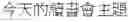 Fig. 35 - Single word and multi-word term integrating system and a method thereof