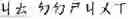 Fig. 37 - Single word and multi-word term integrating system and a method thereof