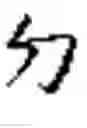 Fig. 43 - Single word and multi-word term integrating system and a method thereof