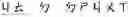 Fig. 46 - Single word and multi-word term integrating system and a method thereof