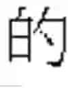 Fig. 51 - Single word and multi-word term integrating system and a method thereof