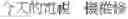 Fig. 60 - Single word and multi-word term integrating system and a method thereof