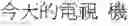Fig. 64 - Single word and multi-word term integrating system and a method thereof