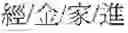 Fig. 67 - Single word and multi-word term integrating system and a method thereof