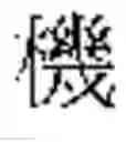 Fig. 68 - Single word and multi-word term integrating system and a method thereof