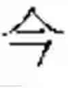 Fig. 79 - Single word and multi-word term integrating system and a method thereof