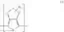 Fig. 06 - POLYMER COATINGS WITH IMPROVED UV AND HEAT STABILITY