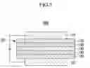 Fig. 06 - COMPOUND FOR ORGANIC OPTOELECTRONIC DEVICE, ORGANIC LIGHT EMITTING DIODE INCLUDING THE SAME, AND DISPLAY DEVICE INCLUDING THE ORGANIC LIGHT EMITTING DIODE