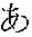 Fig. 02 - DISPLAY CONTROL APPARATUS AND DISPLAY CONTROL METHOD