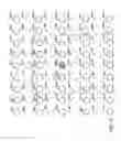 Fig. 12 - Gradient adaptive video de-interlacing