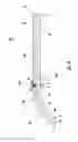 Fig. 07 - Exterior rearview mirror assembly